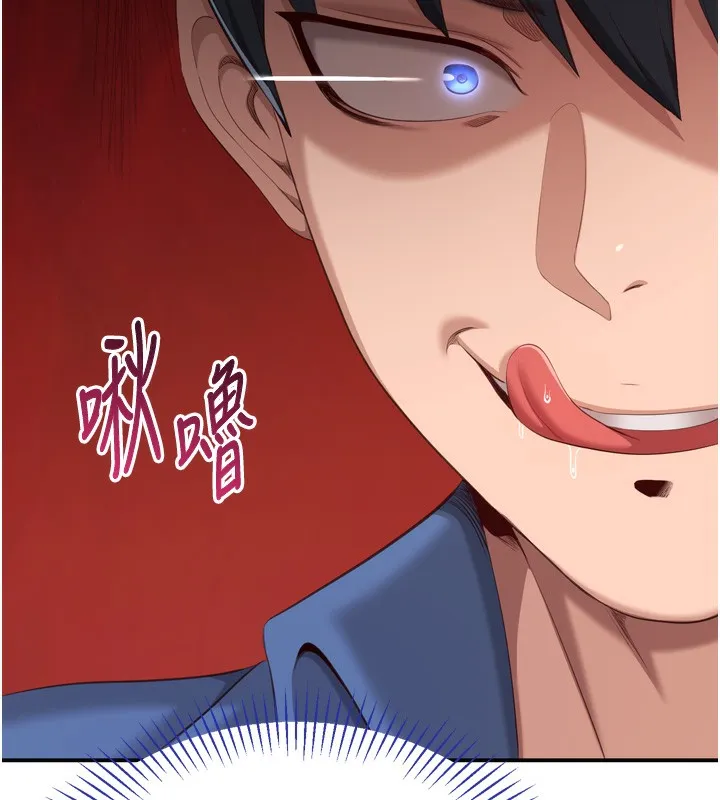 第5话-性欲比友情更重要 129