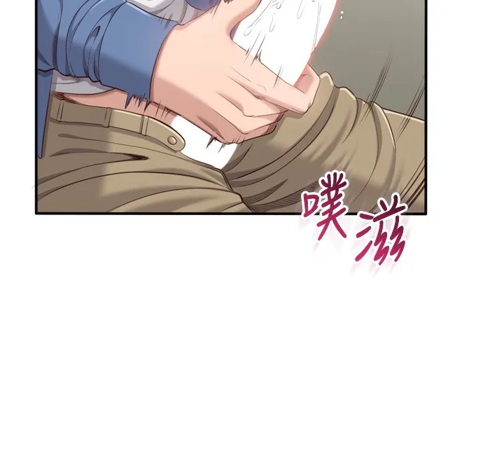 第5话-性欲比友情更重要 132