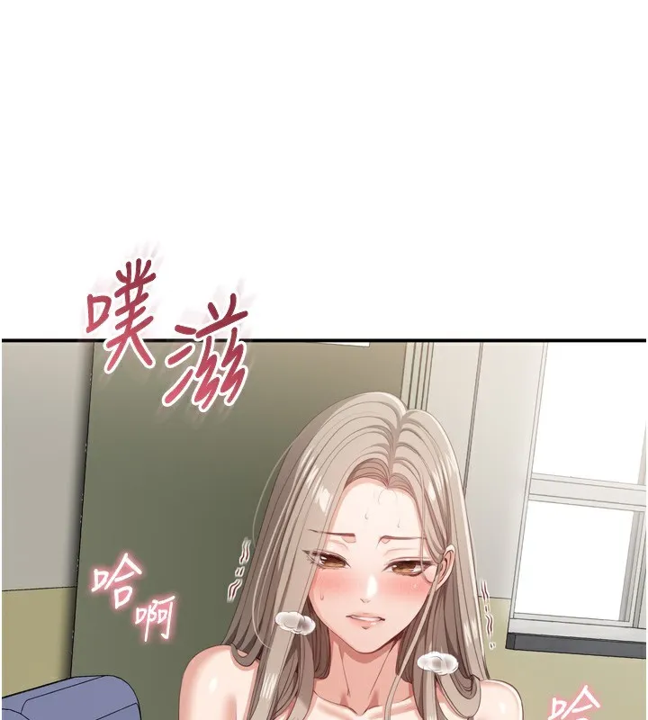 第5话-性欲比友情更重要 133