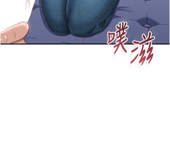 第5话-性欲比友情更重要 135