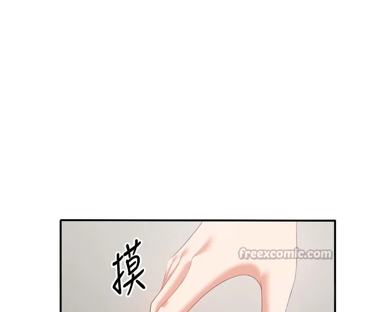 第5话-性欲比友情更重要 154