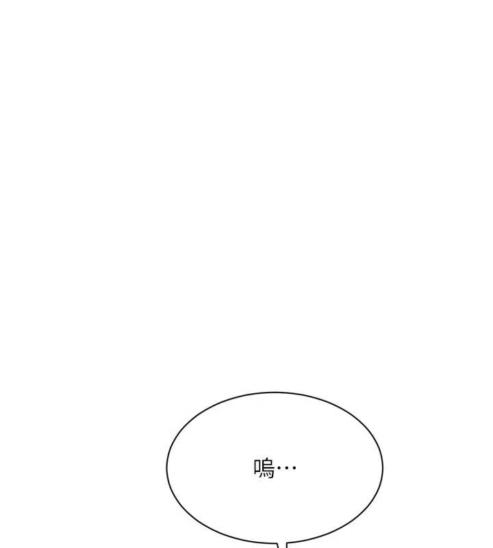 第5话-性欲比友情更重要 161