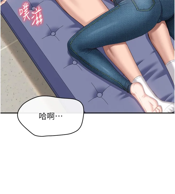 第5话-性欲比友情更重要 171