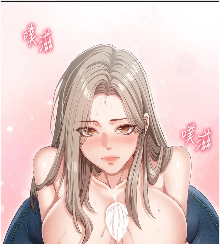 第5话-性欲比友情更重要 173