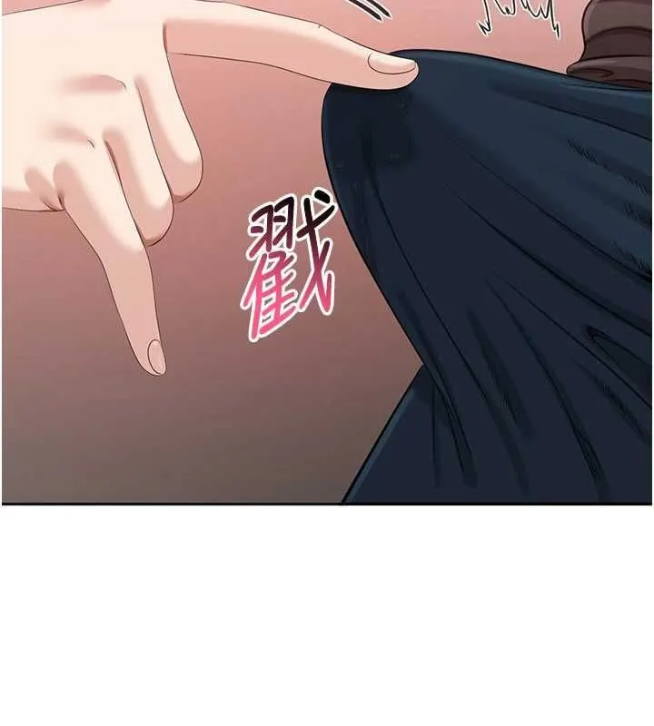 第50话-教授来教你转大人 10
