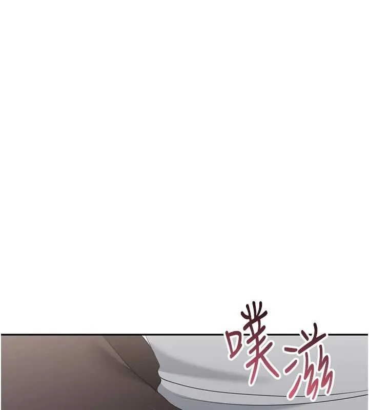 第50话-教授来教你转大人 19
