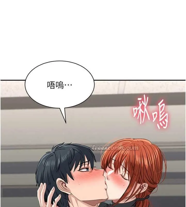 第50话-教授来教你转大人 30