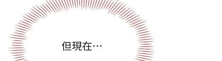 第50话-教授来教你转大人 41