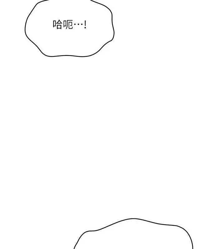 第50话-教授来教你转大人 51