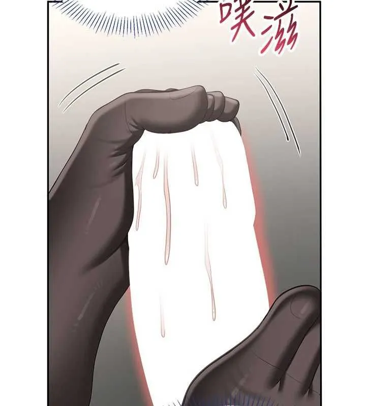 第50话-教授来教你转大人 54