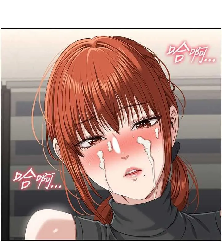第50话-教授来教你转大人 66
