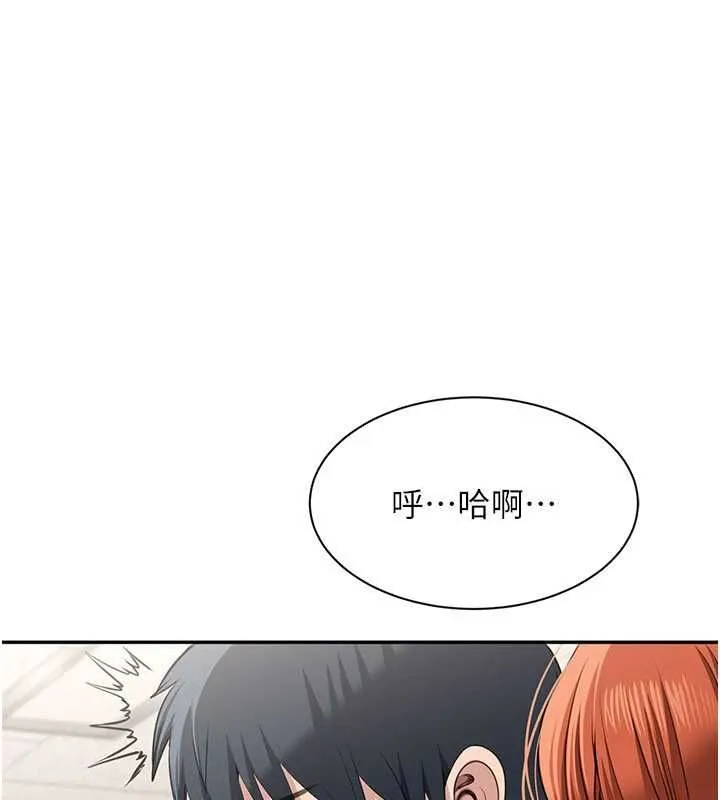 第50话-教授来教你转大人 67