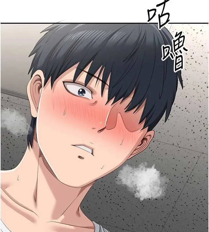 第50话-教授来教你转大人 91