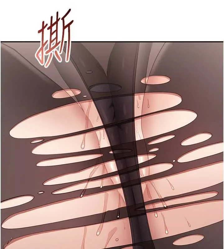 第50话-教授来教你转大人 95