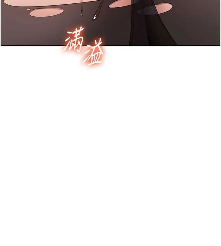 第50话-教授来教你转大人 96