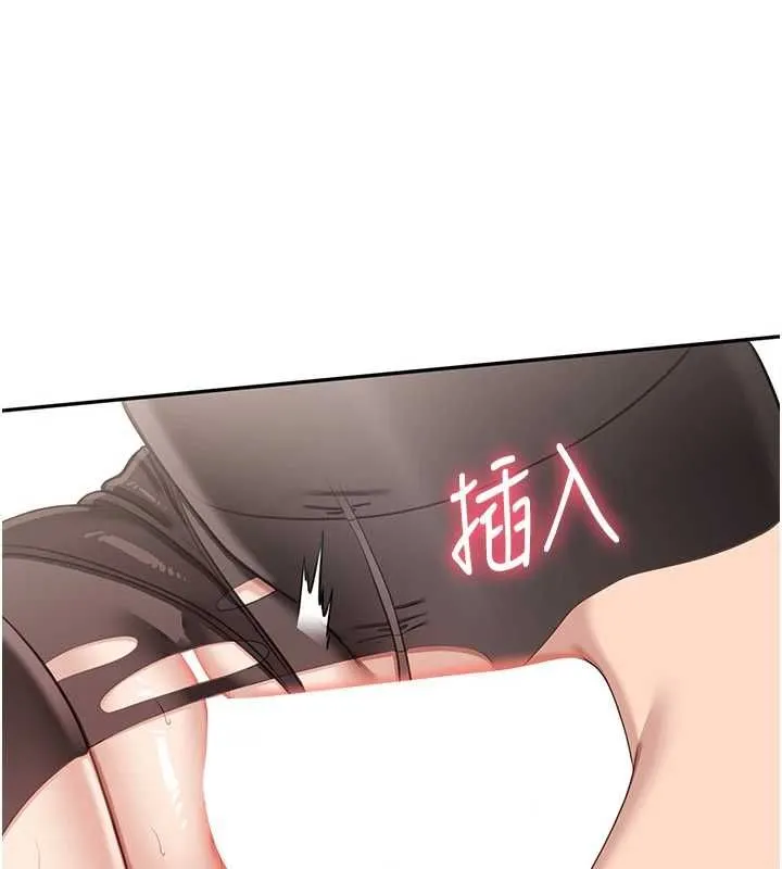 第50话-教授来教你转大人 103