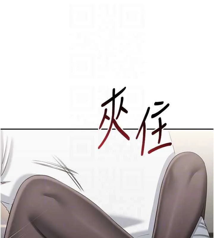 第50话-教授来教你转大人 118