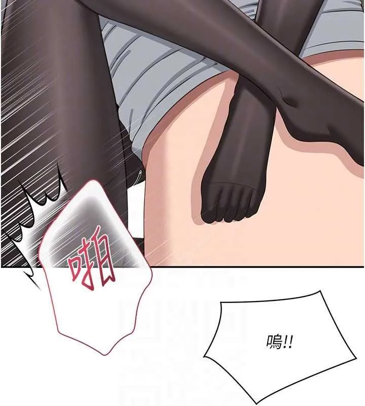 第50话-教授来教你转大人 119