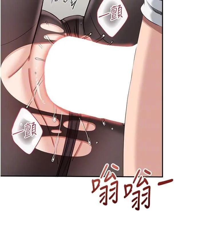 第50话-教授来教你转大人 121
