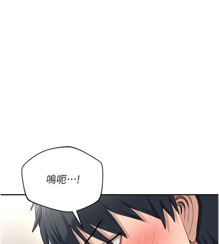第50话-教授来教你转大人 128
