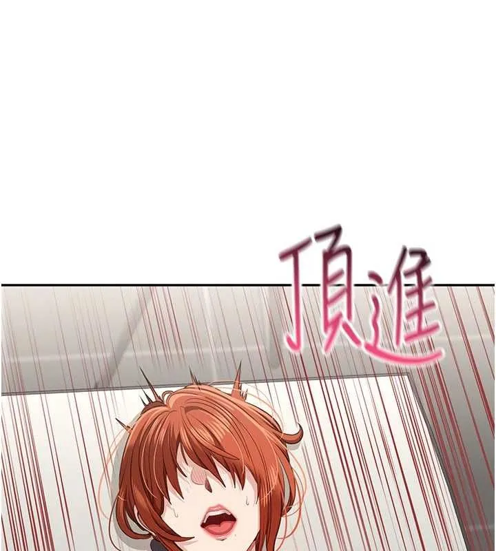 第50话-教授来教你转大人 131