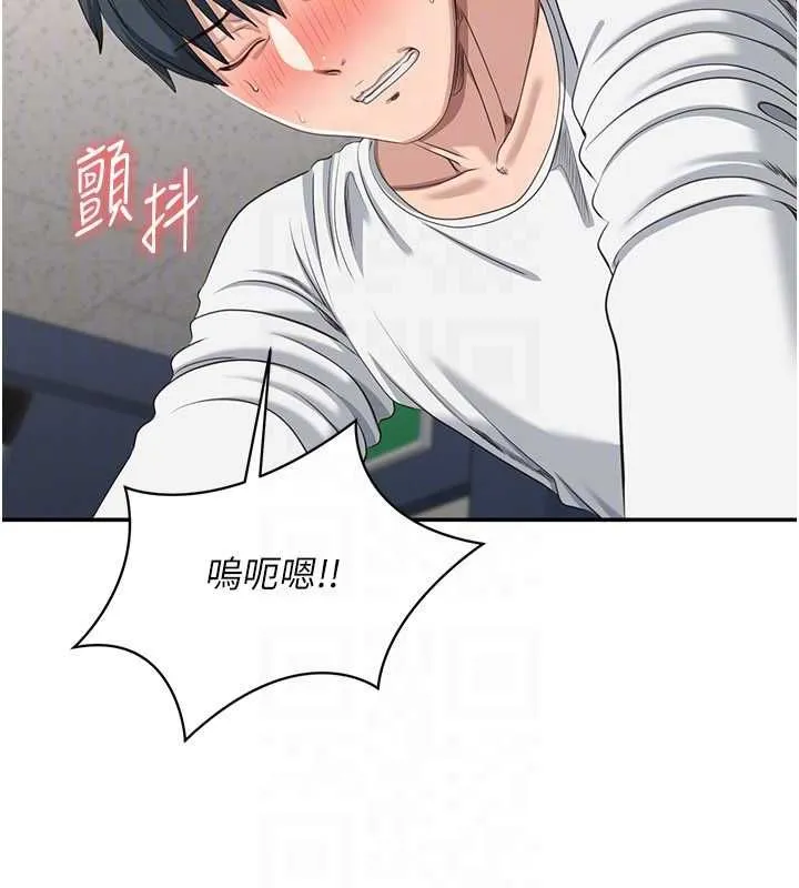 第50话-教授来教你转大人 137