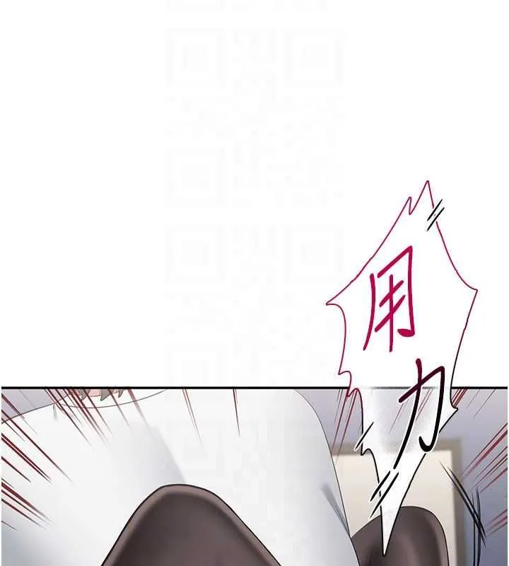 第50话-教授来教你转大人 138