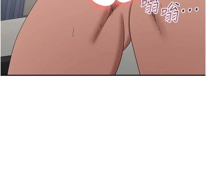第50话-教授来教你转大人 145