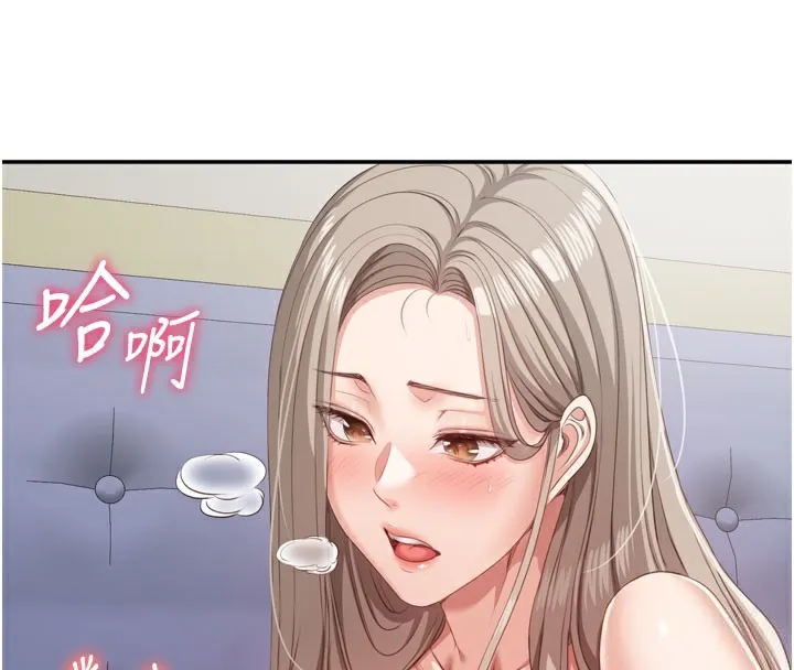 第6话-抱歉…男友借我一下 4