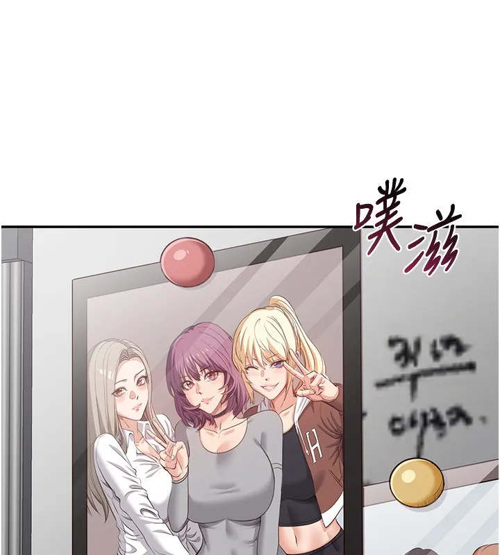 第6话-抱歉…男友借我一下 15