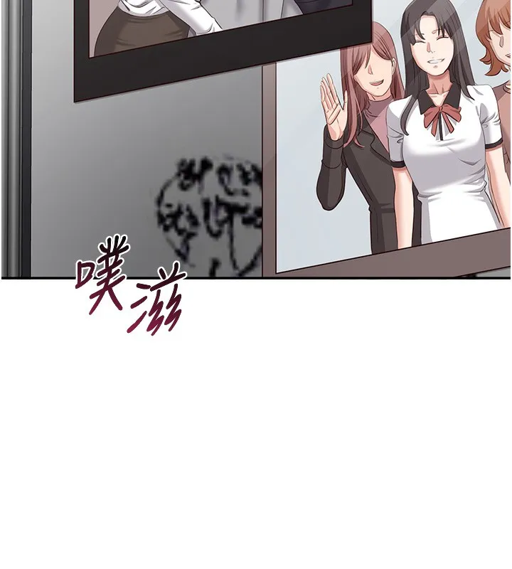 第6话-抱歉…男友借我一下 16