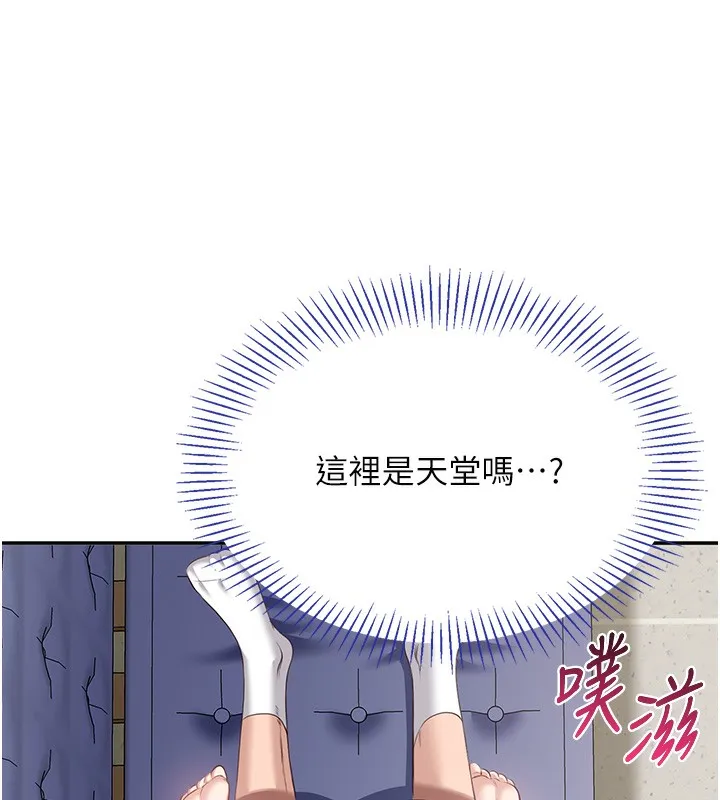 第6话-抱歉…男友借我一下 17