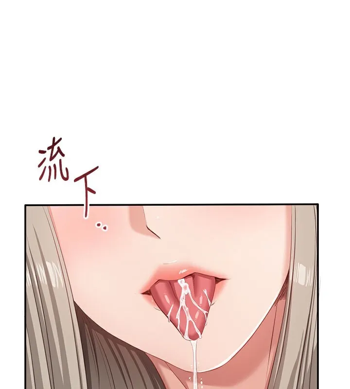 第6话-抱歉…男友借我一下 32