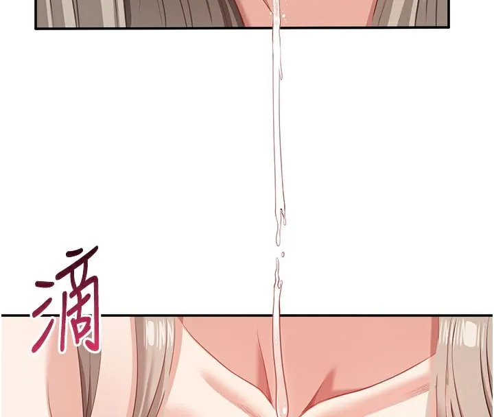 第6话-抱歉…男友借我一下 33