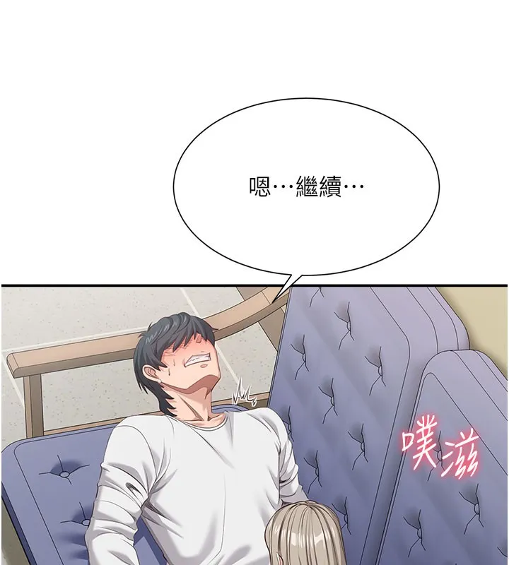 第6话-抱歉…男友借我一下 38
