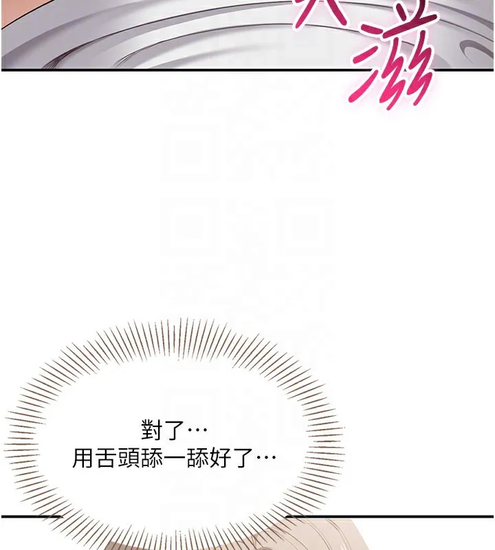 第6话-抱歉…男友借我一下 47