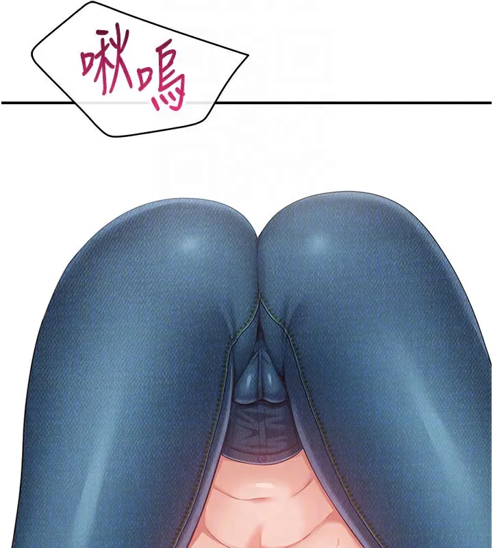 第6话-抱歉…男友借我一下 61