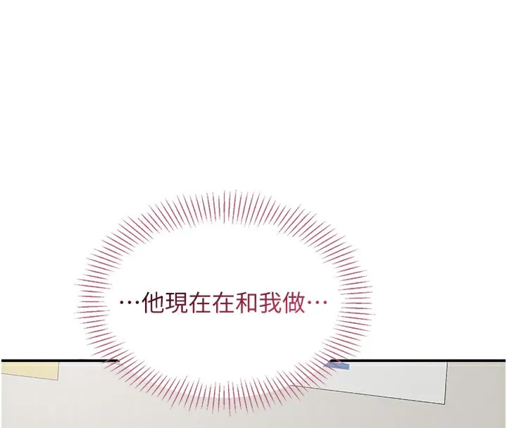 第6话-抱歉…男友借我一下 77