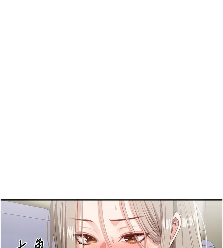 第6话-抱歉…男友借我一下 80