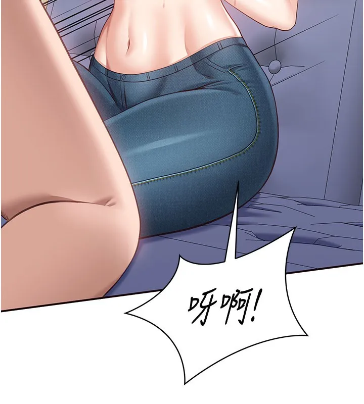 第6话-抱歉…男友借我一下 93