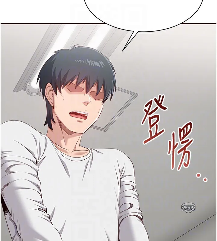 第6话-抱歉…男友借我一下 95