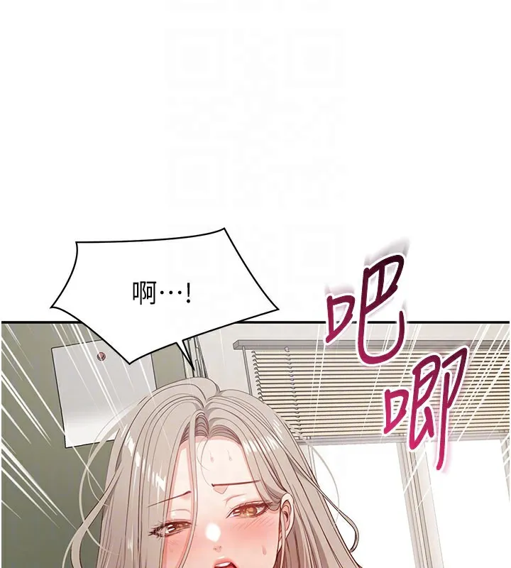 第6话-抱歉…男友借我一下 103