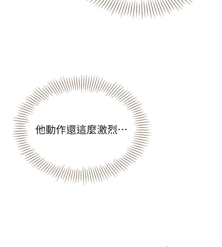 第6话-抱歉…男友借我一下 106