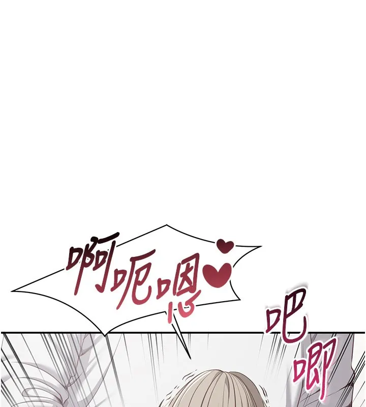 第6话-抱歉…男友借我一下 113