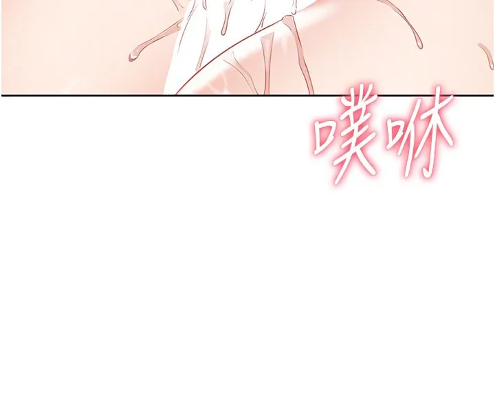 第6话-抱歉…男友借我一下 120