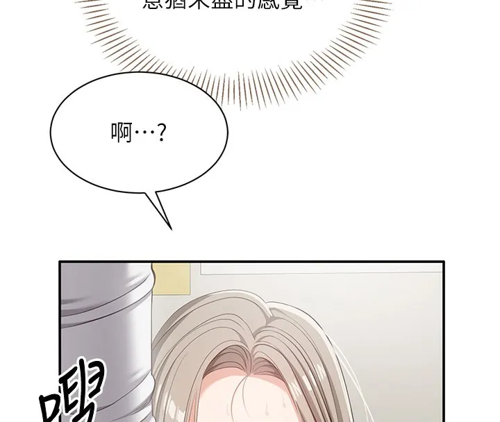 第6话-抱歉…男友借我一下 130