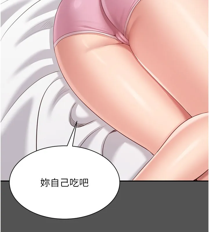 第6话-抱歉…男友借我一下 146