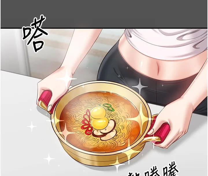 第6话-抱歉…男友借我一下 148