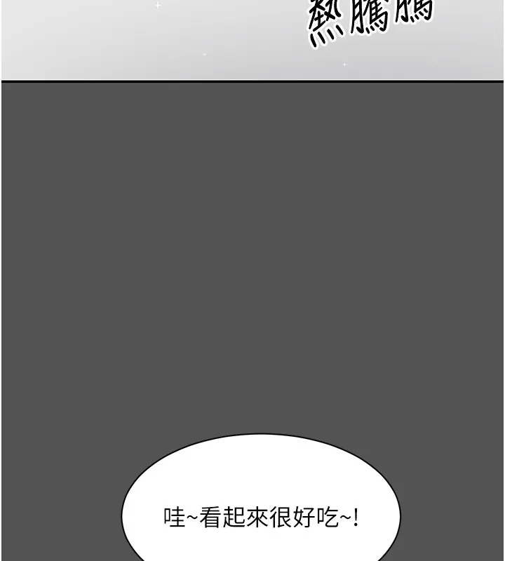 第6话-抱歉…男友借我一下 149