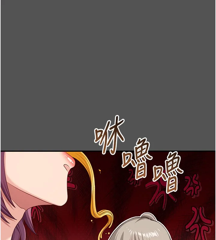 第6话-抱歉…男友借我一下 151